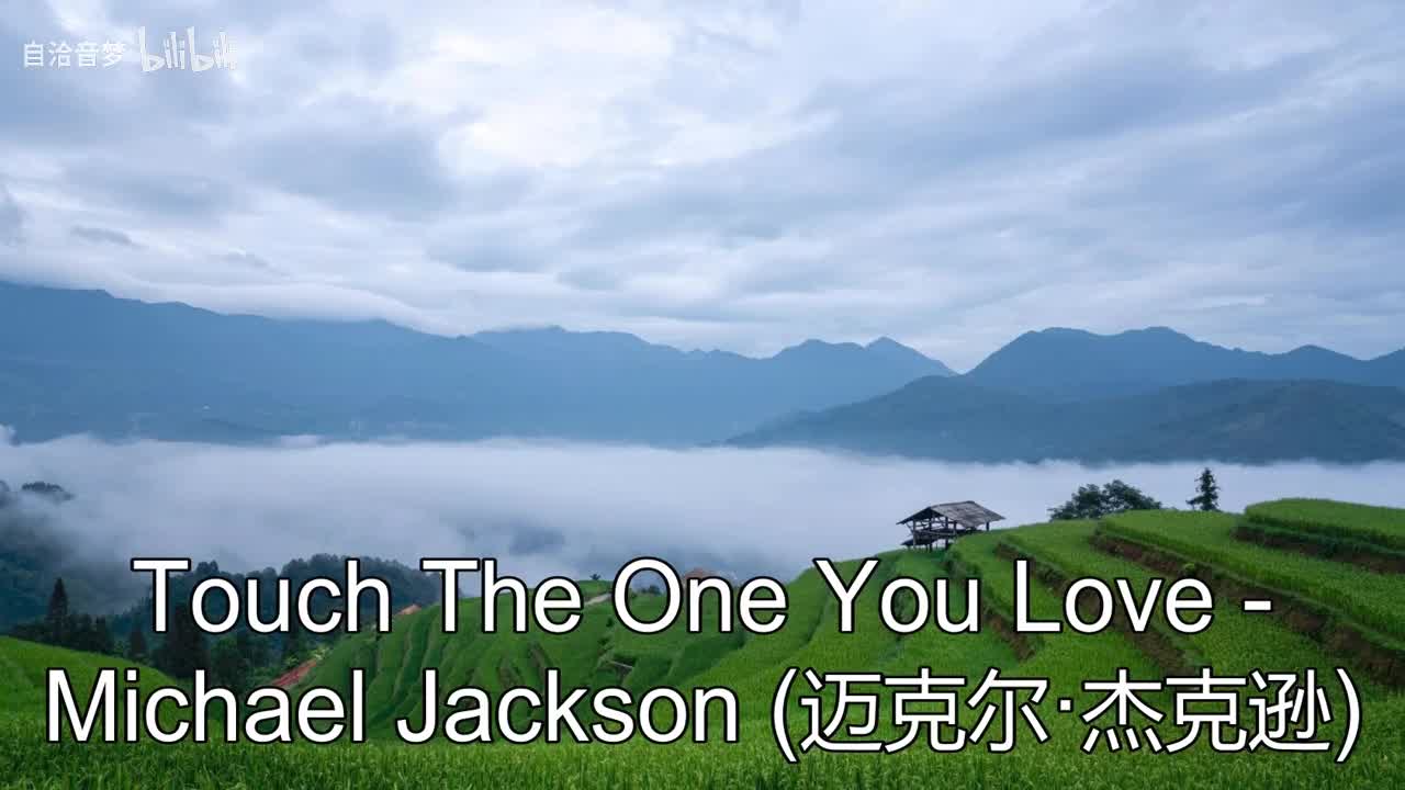 Michael Jackson_Touch The One You Love