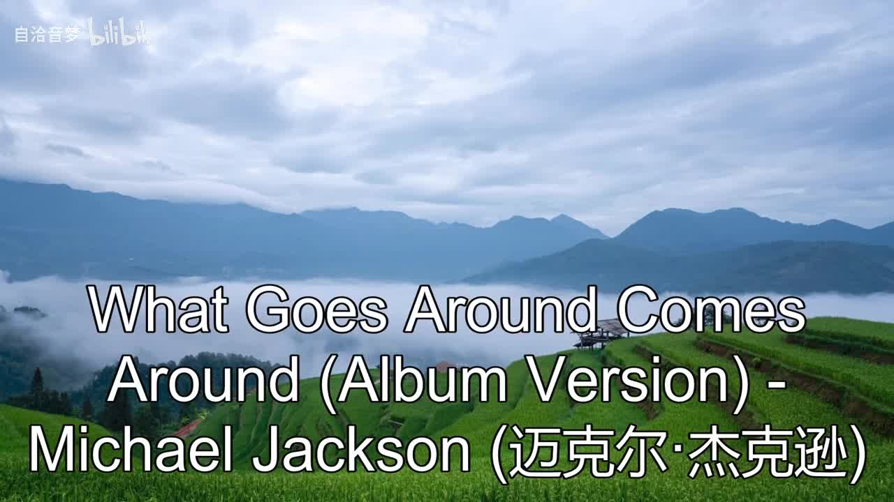 Michael Jackson_What Goes Around Comes Around