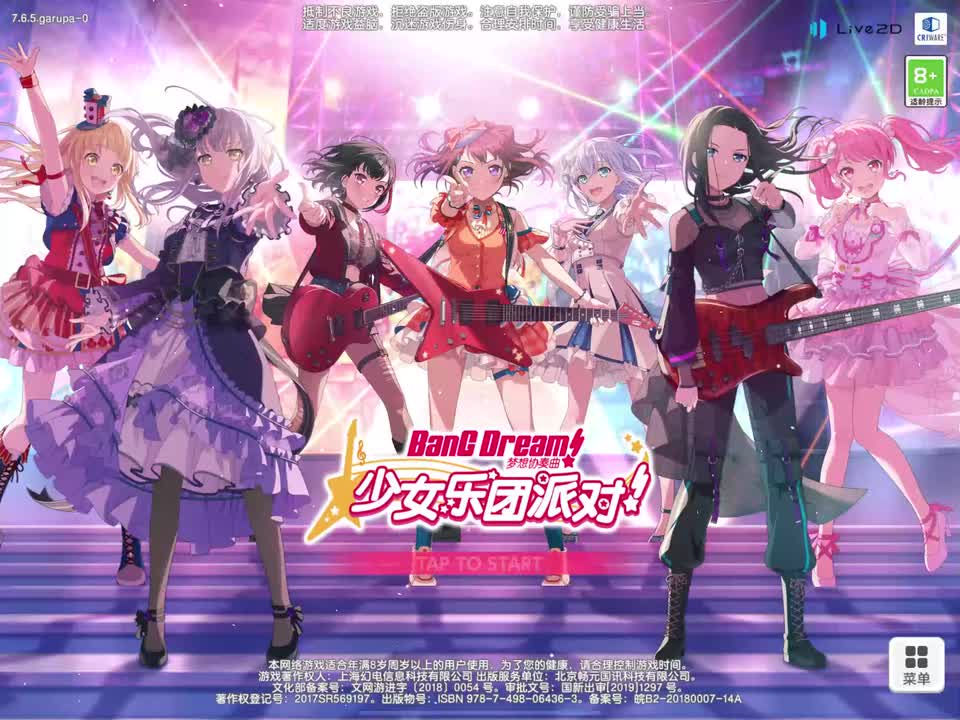 登录界面(7.0版)