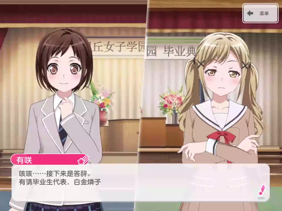 etude_in_e_op10_no3(216期毕业活动)