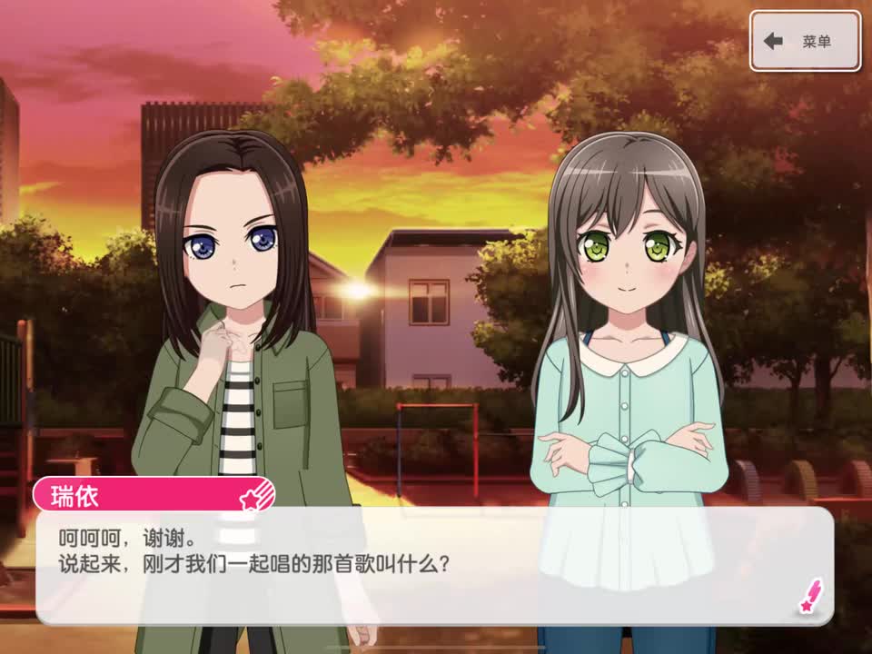 nakanai_na_kanai(ナカナ イナ カナイ伴奏/166期活动剧情音乐)