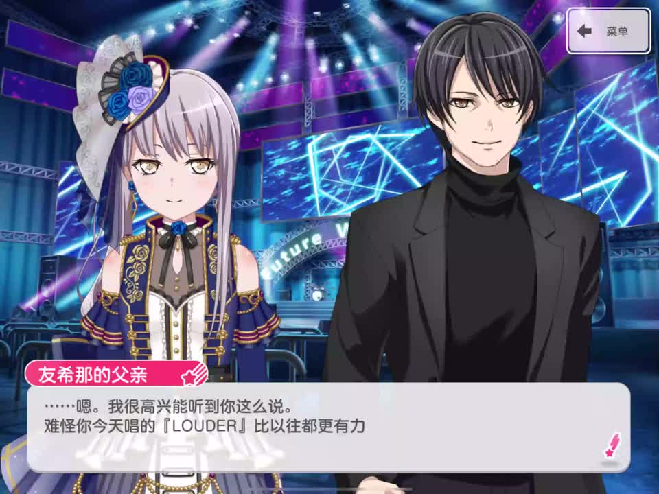 roselia_10(Louder变奏)