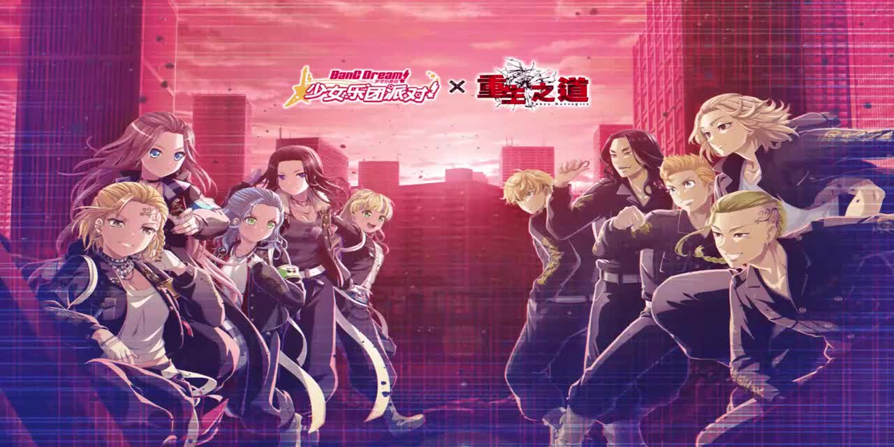 bike_event_top(187期东京复仇者联动活动)