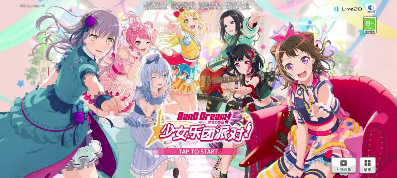 登录界面(6.0版)