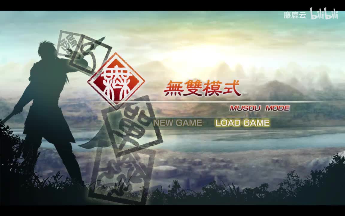 魏 夏侯惇传5 合肥之战（解锁吕蒙）