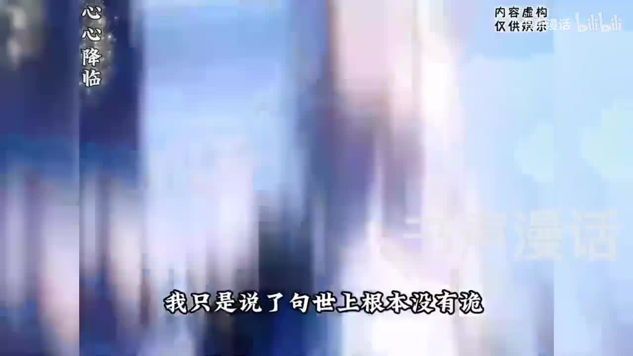 p1《心心降临》