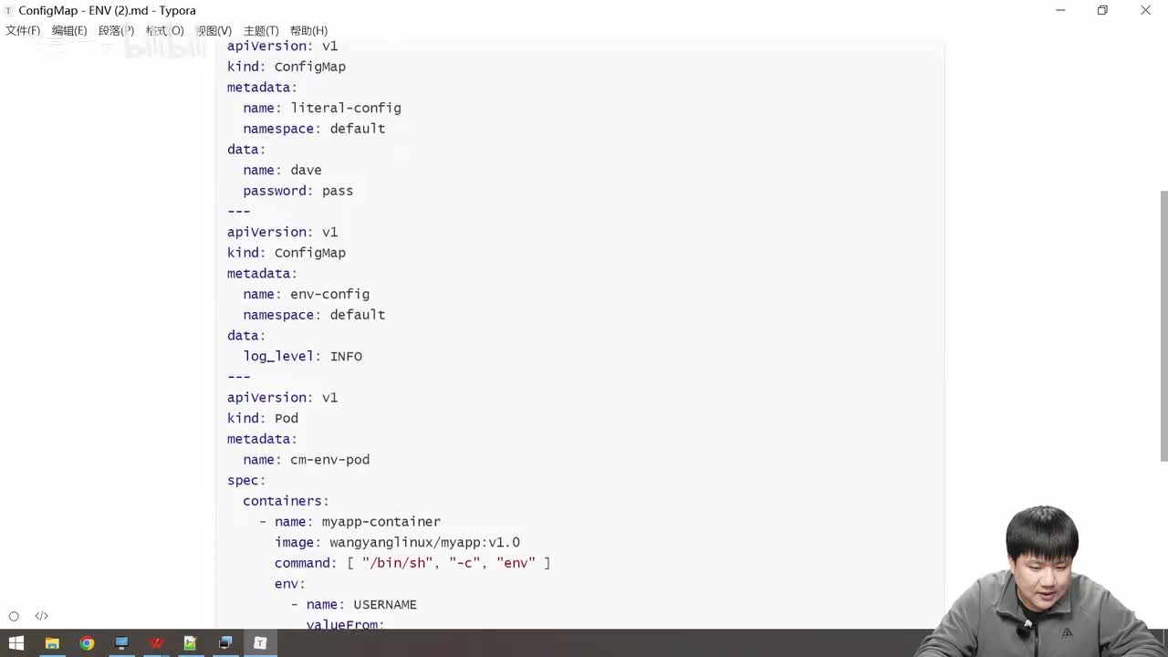 第七章.k8s存储-configmap 2