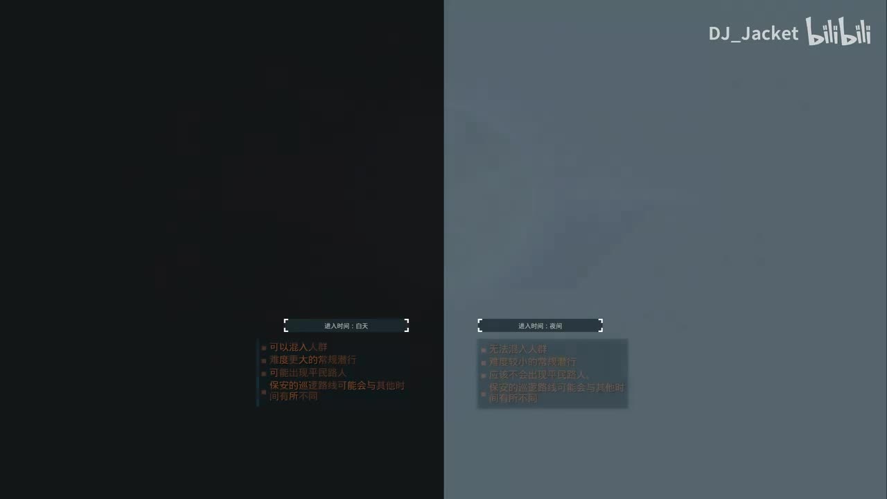 写字楼（夜间）