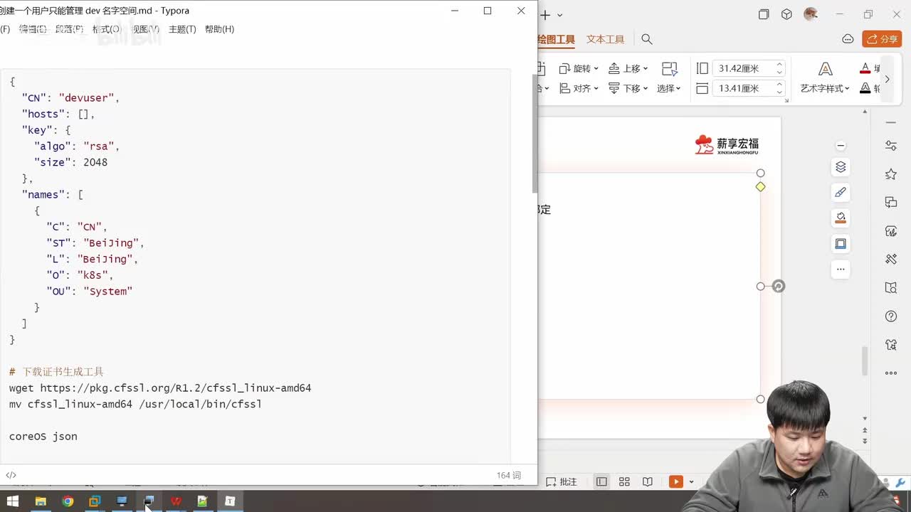 第九章.k8s集群安全机制-鉴权3