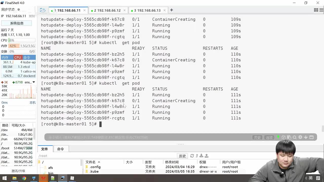 第七章.k8s存储-configmap 3