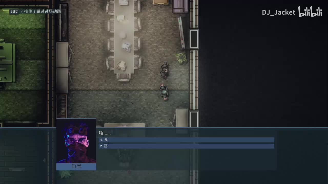 最佳结局选项二