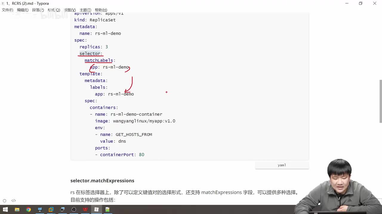 第五章.k8sPod控制器-Pod控制器2