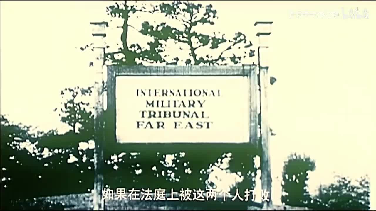 东京审判10
