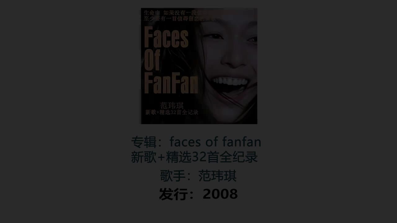 如果你是我-(with 范玮琪)-伴奏