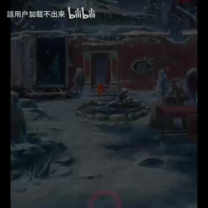 冰山地狱白噪音