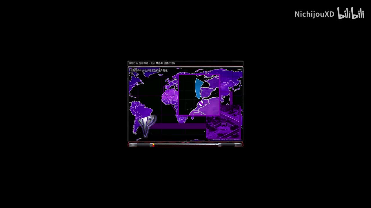 尤里 第二幕 第六关：生存本能