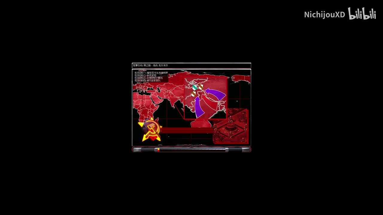 苏联 第二幕 第八关：惧之路