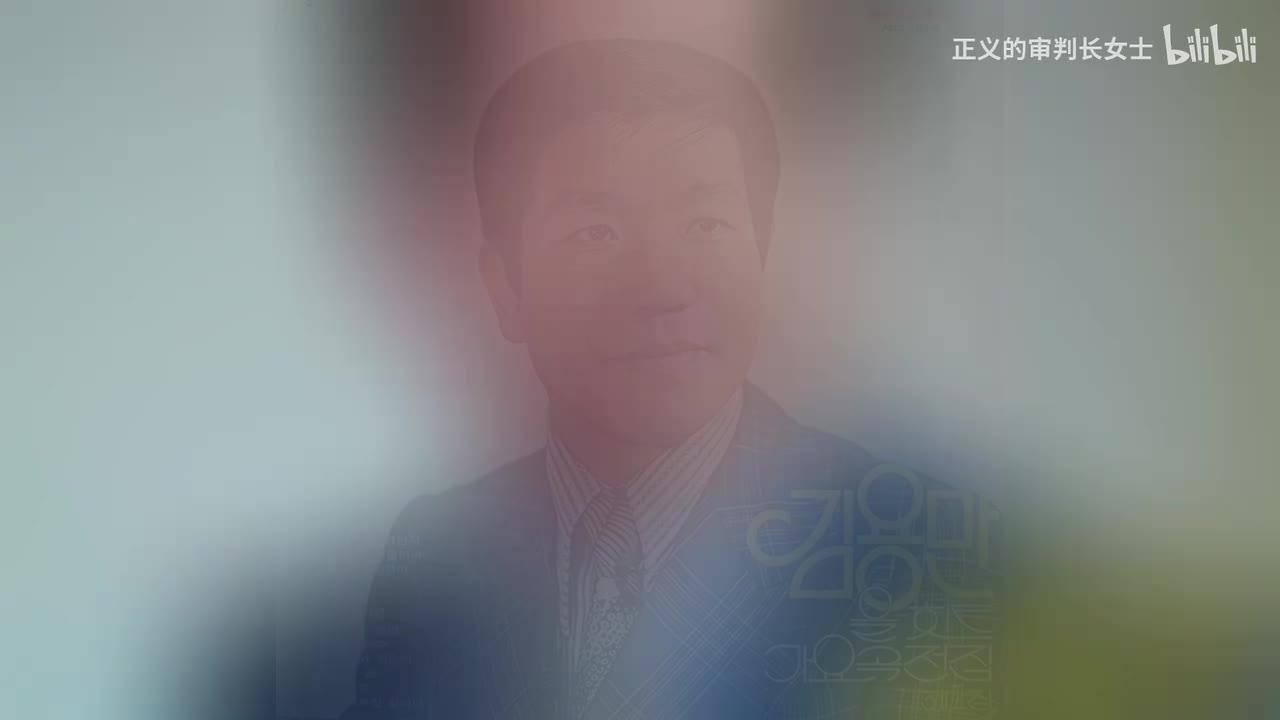 《岁月啊不要走》金用万（1974年）