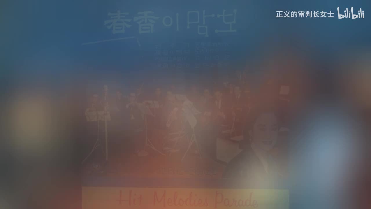 《劝酒歌》金用万（1960年代约为1964年）