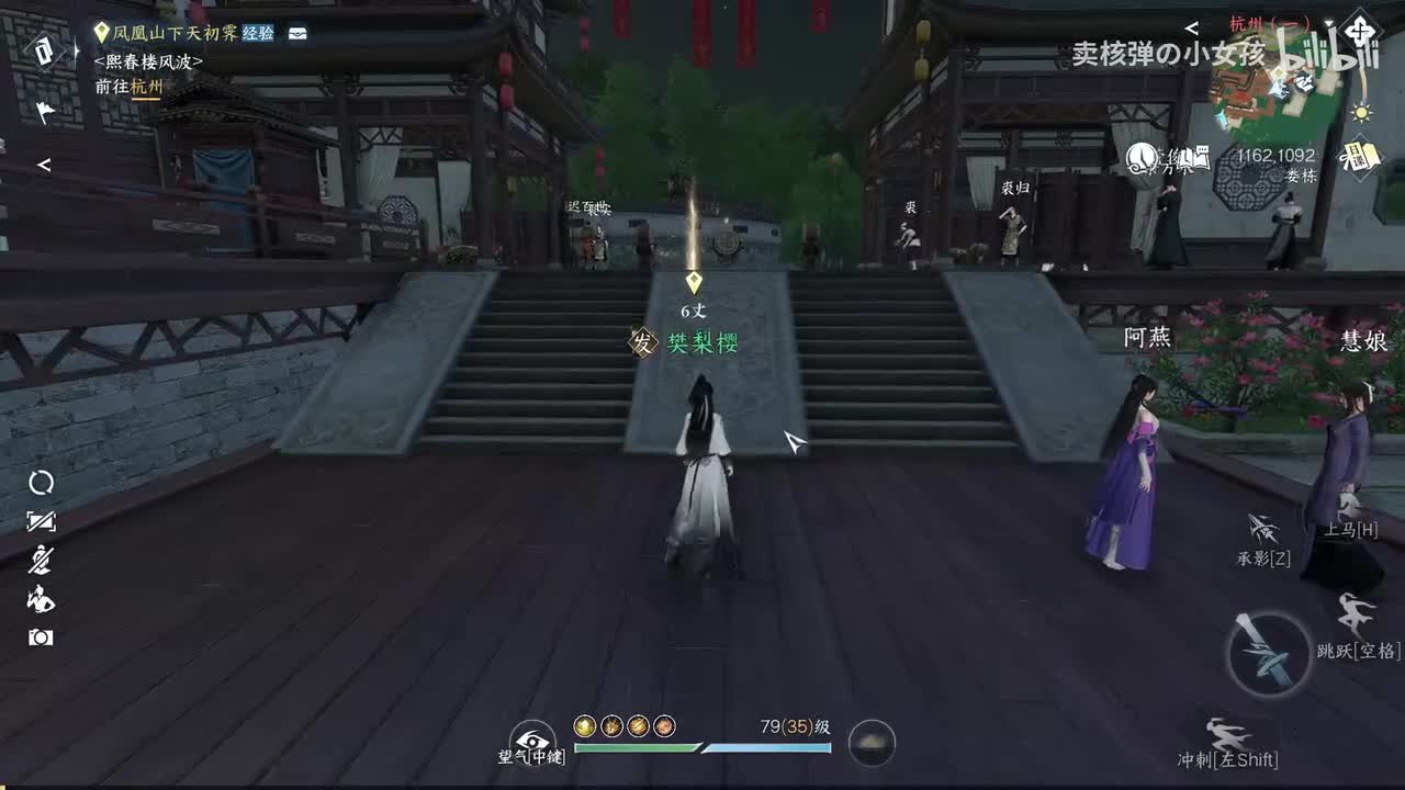 第四卷：江南风景不曾谙（上）