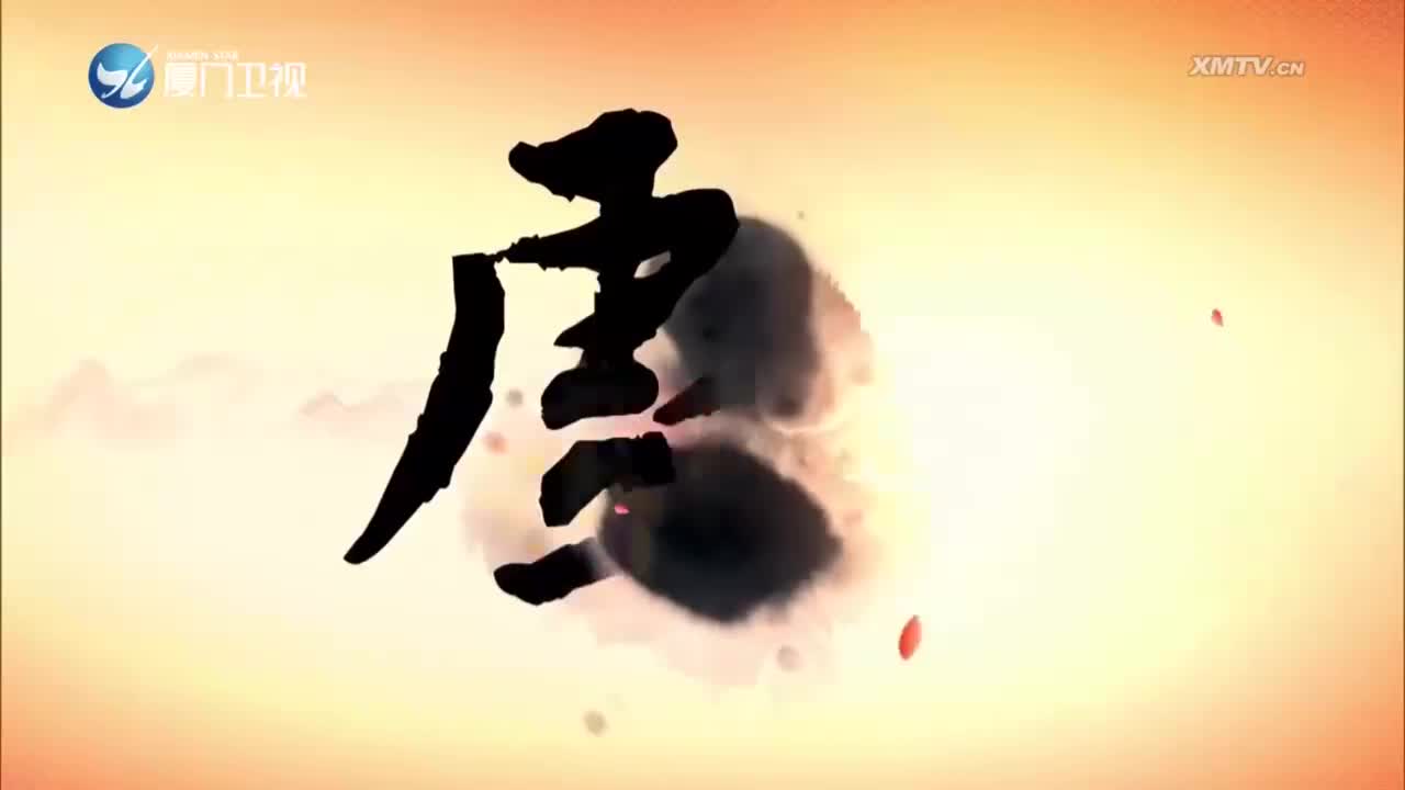 新·锁麟囊（4）斗阵来看戏 2023.05.15 - 厦门卫视