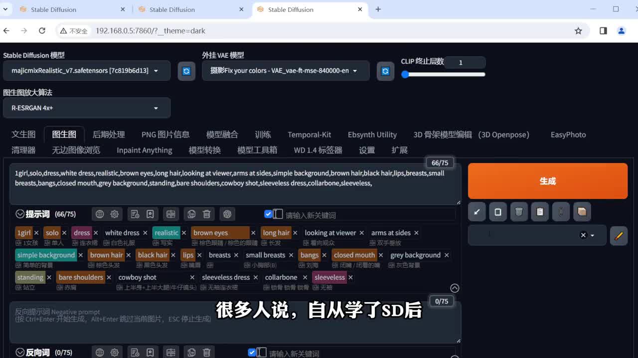 涩涩模型画本子