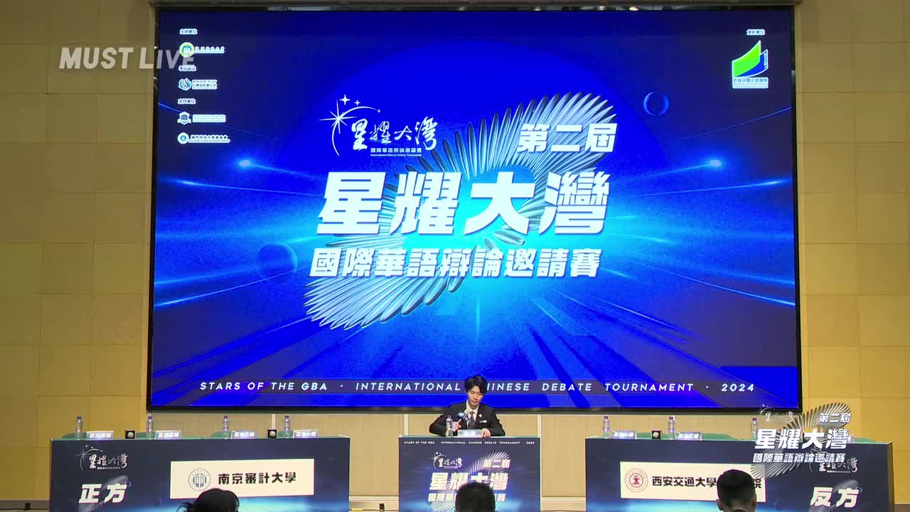 初賽 C2 南京審計大學 VS C3 西安交通大學城市學院