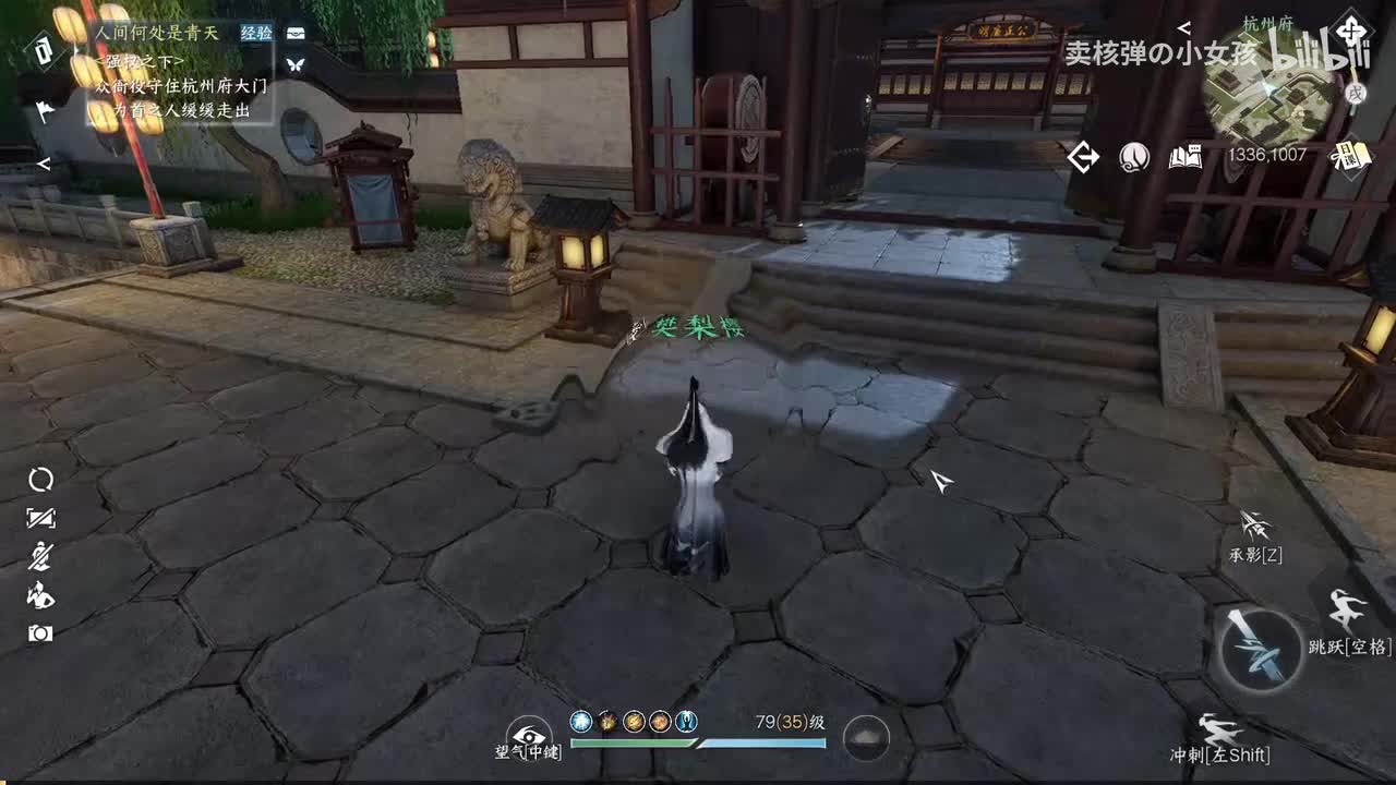 第四卷：江南风景不曾谙（中）