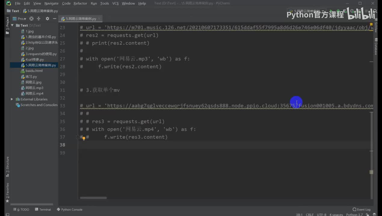 【网络爬虫】贴吧单页获取