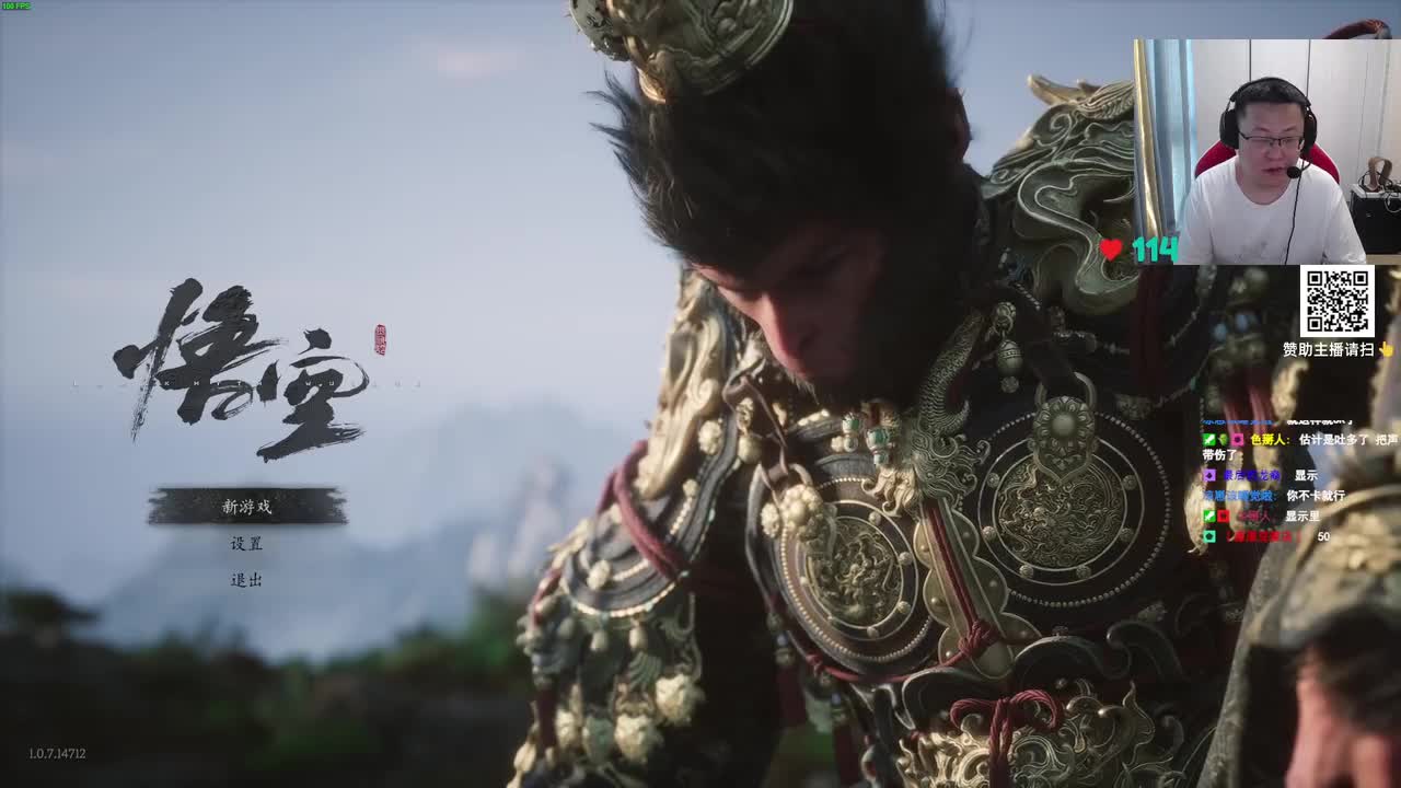 黑神话1-2回：”虎先锋不过也是一个垃圾嘛“