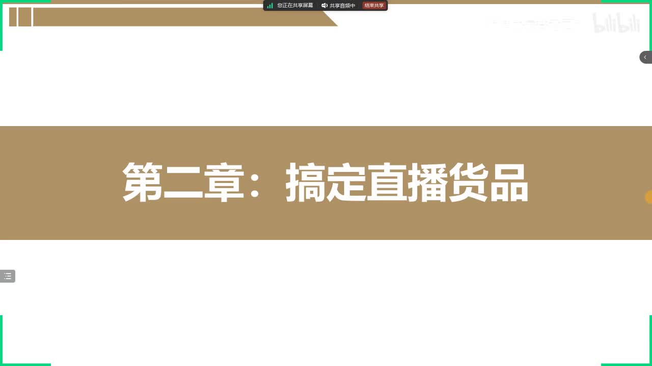 如何分析对标账号