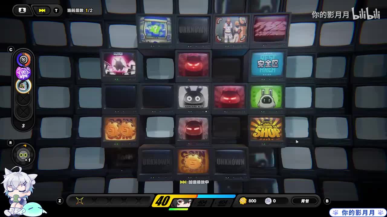 少女-2500齿轮-一份由空洞调差协会发布的官方文件(穿越空洞的夜晚)[1.1新增]