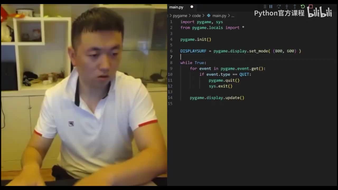 【语法基础】Python、PyCharm的安装与相关配置