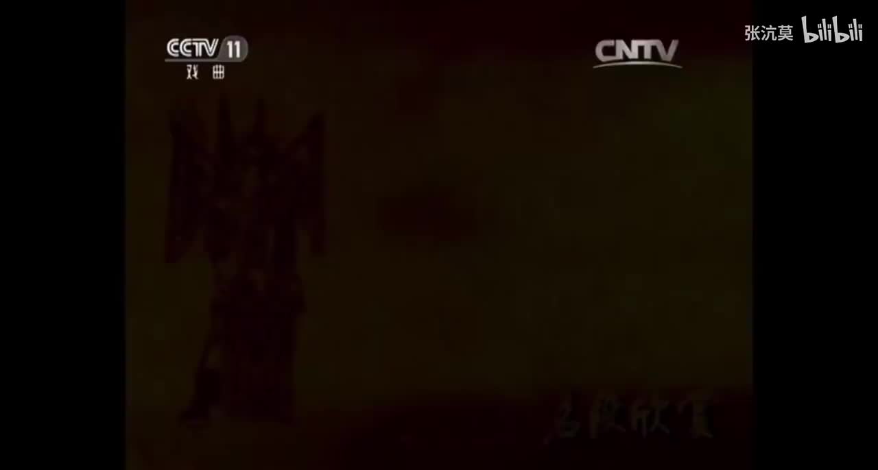 张学津 借东风（纯人声 ）