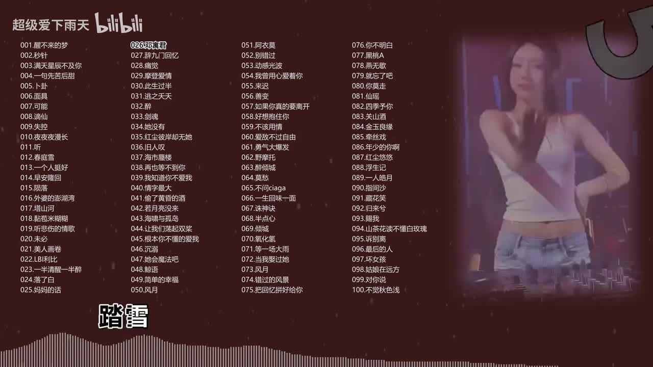 026.邓寓君