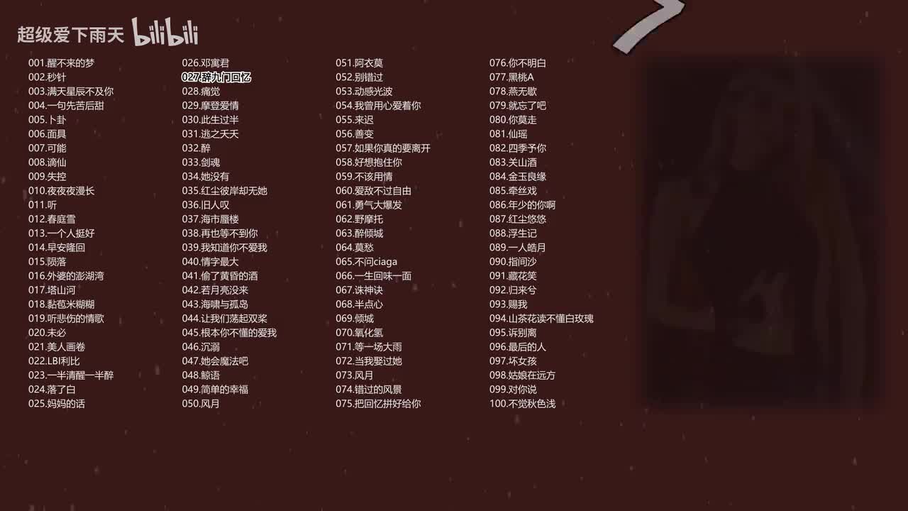 027.lucky小阳-辞九门回忆