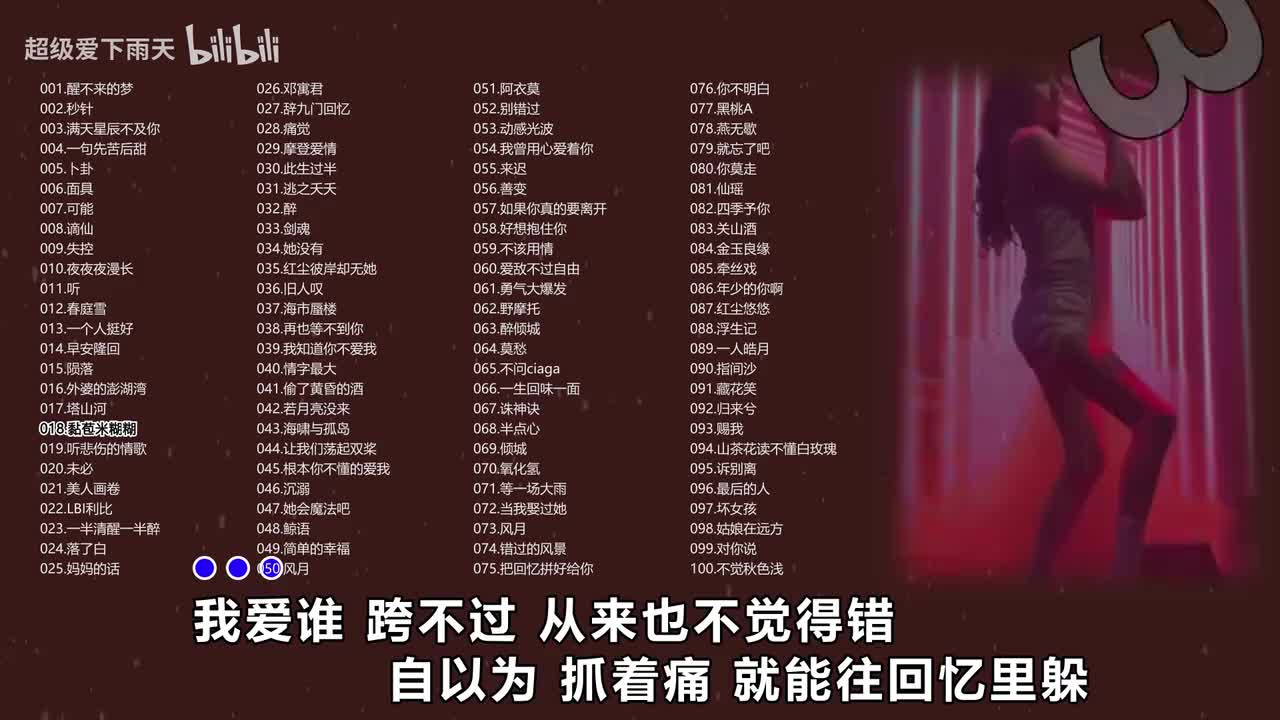 018.黏苞米糊糊