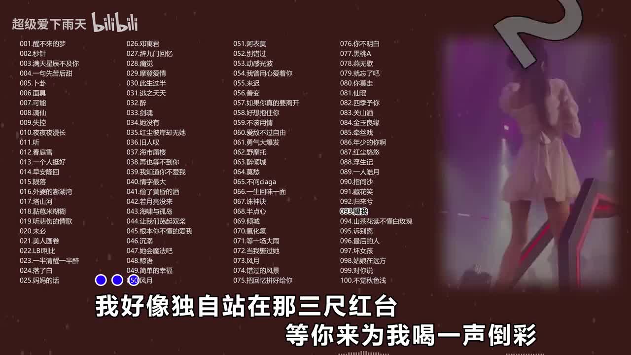 093.一只白羊-赐我