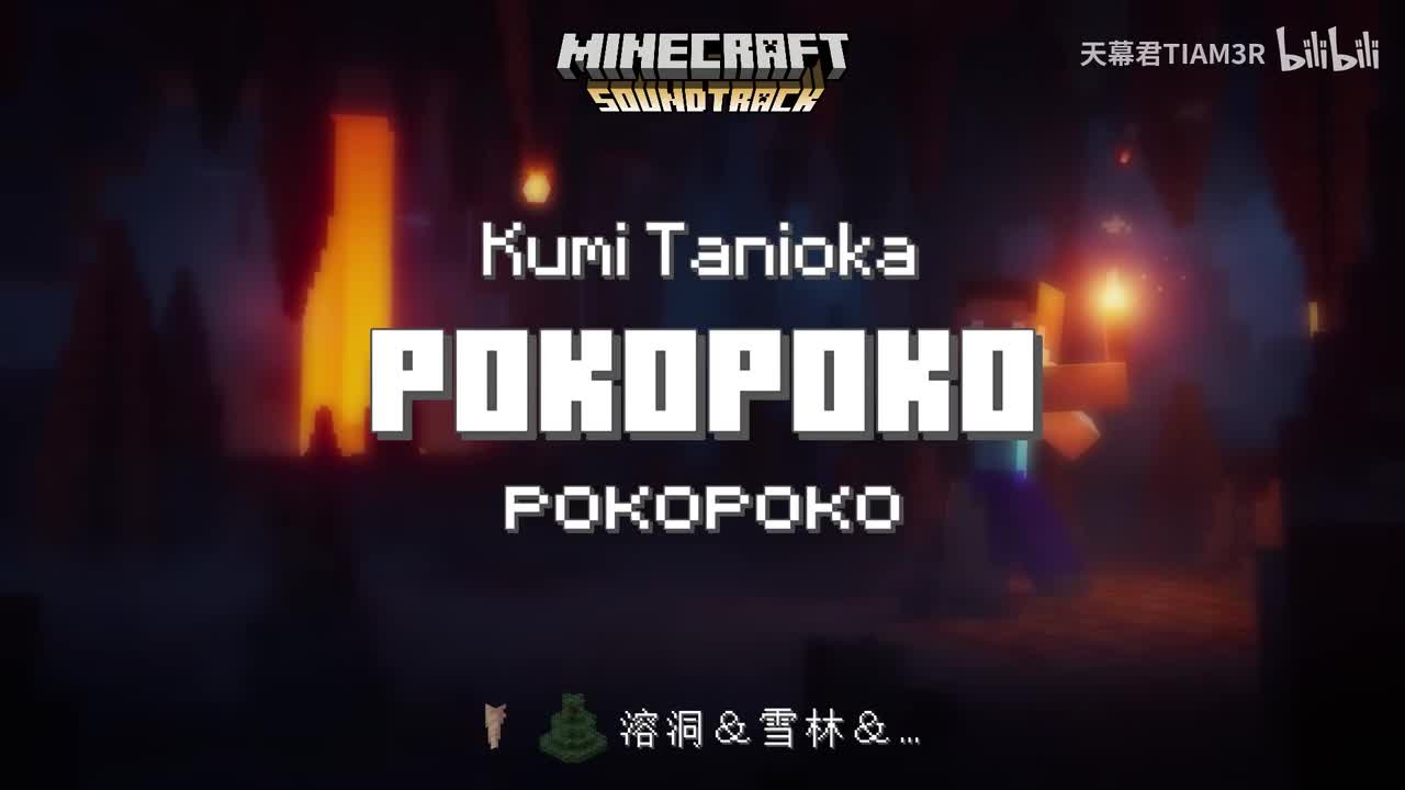 Pokopoko