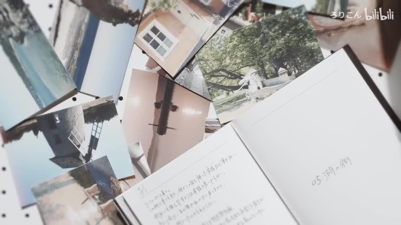 エルマ_(Instrumental)