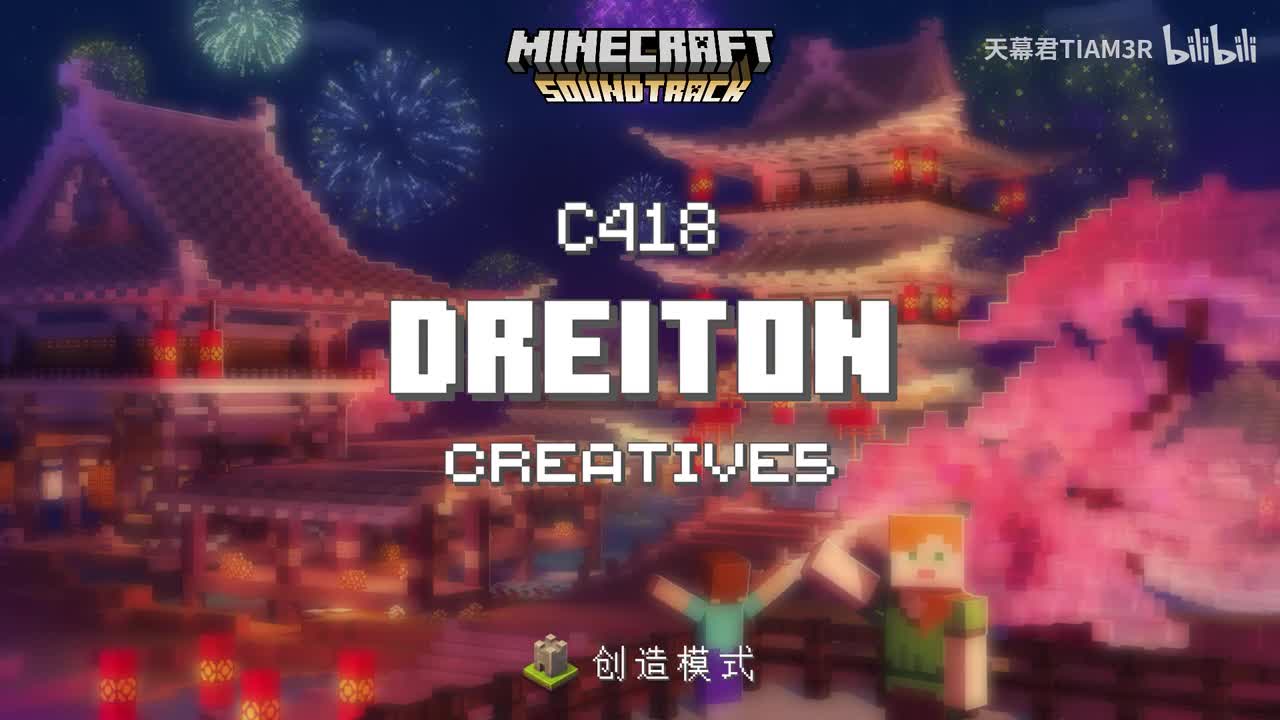 Dreiton