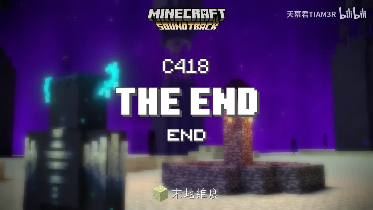 The End