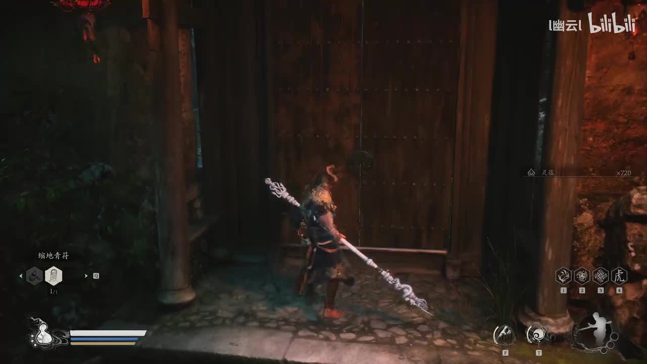 第四章 头目 二姐