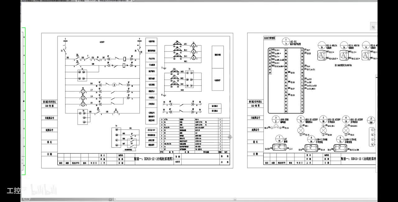 43环网柜断路器式出线柜实物接线讲解