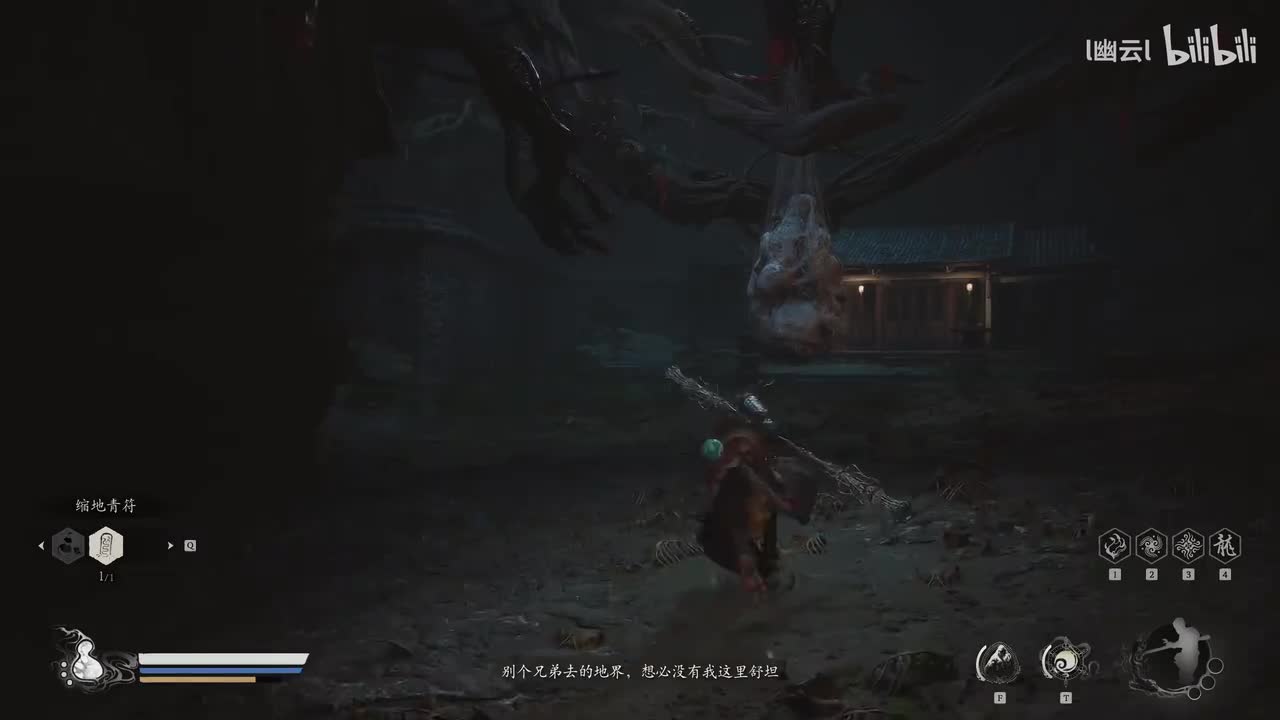 第四章支线BOSS 头目 黑手道人