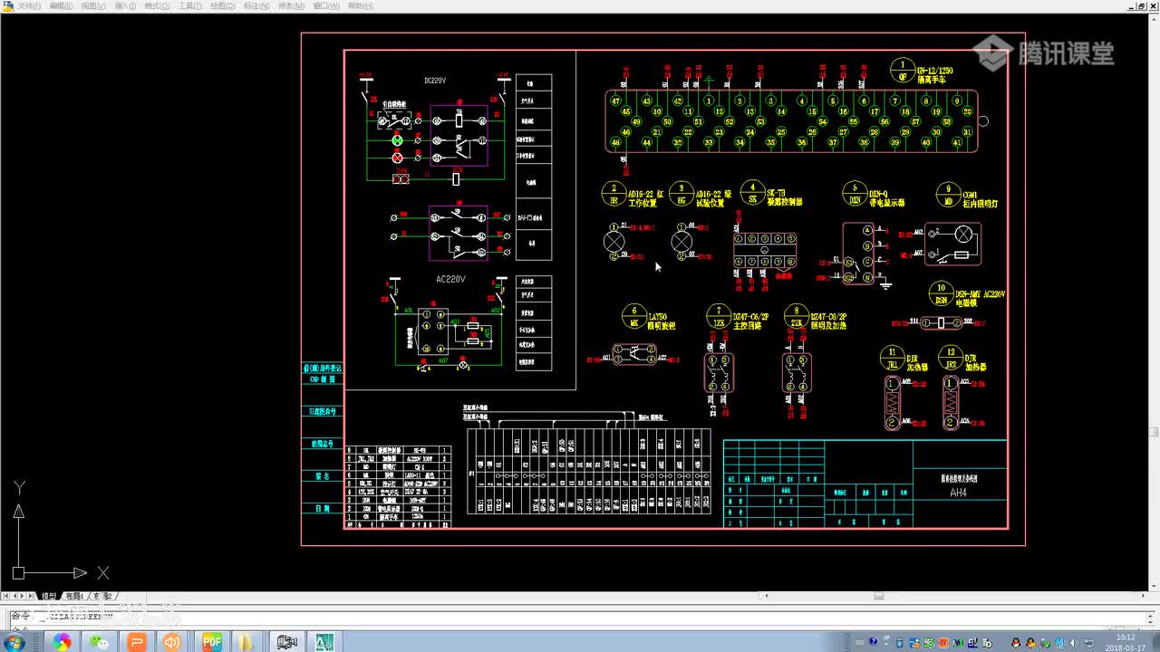 34关于KYN28柜隔离柜原理图