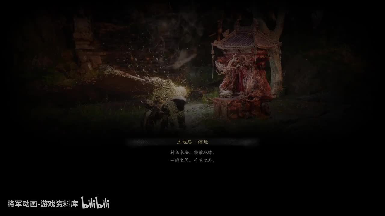 1 黑神话悟空 boss 二郎神（序章）