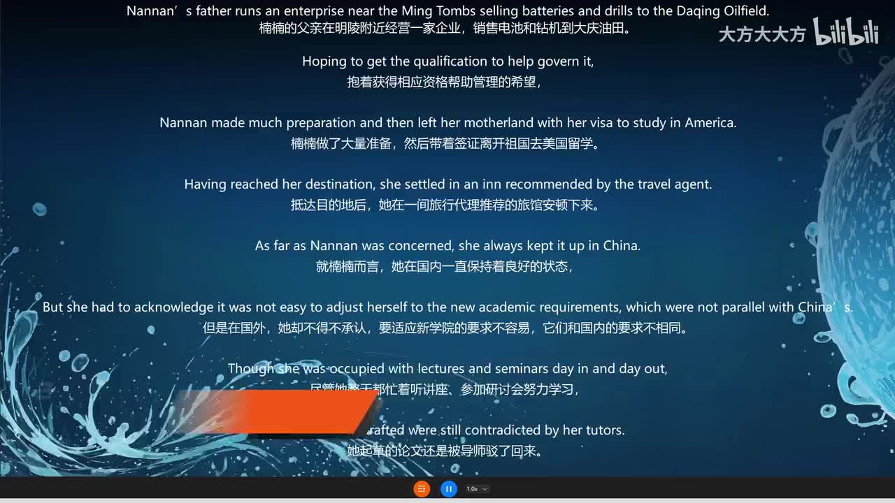 35.Study in America 留学美国