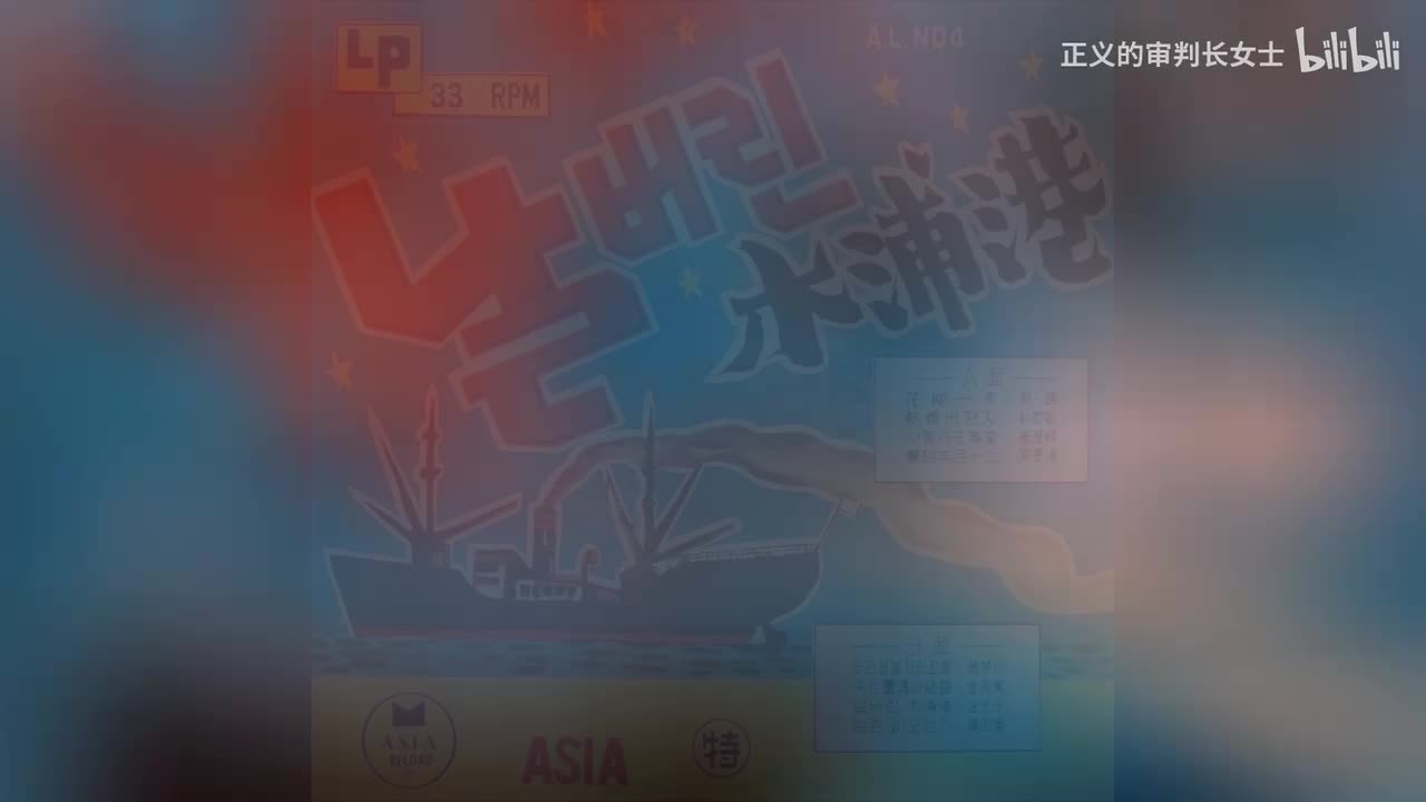 《与亡魂结婚》金用万（1961年）