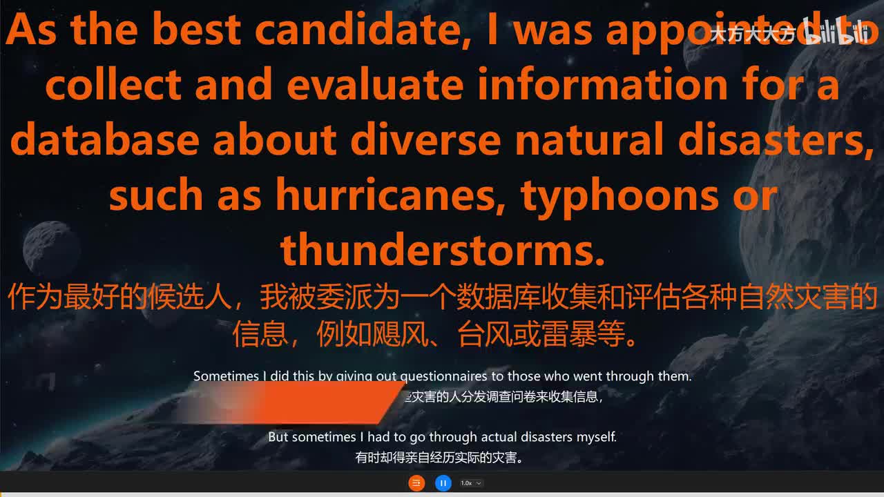 30.A Volcano Eruption 火山爆发